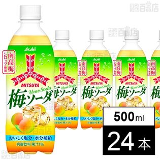 三ツ矢梅ソーダ PET 500ml