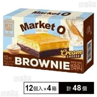 MarketO リアルブラウニー クリームチーズ味 12個入