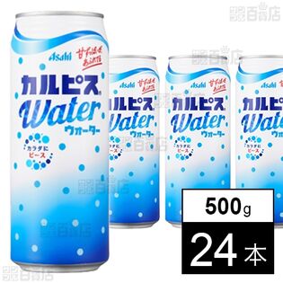 「カルピスウォーターⓇ」缶 500g