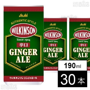 ウィルキンソン ジンジャエール 缶 190ml
