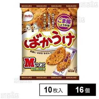 ばかうけ ごま揚 10枚入