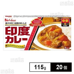 印度カレー 中辛 115g