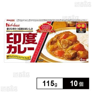 印度カレー 中辛 115g