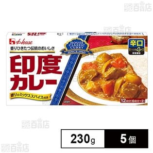 印度カレー 辛口 230g