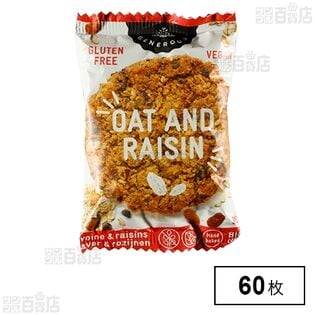 有機グルテンフリークッキー オーツ麦・レーズン 