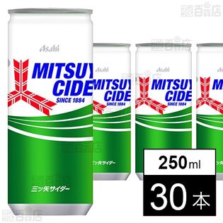 三ツ矢サイダー 缶 250ml