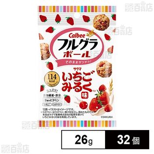 カルビー フルグラボール いちごみるく味 26g
