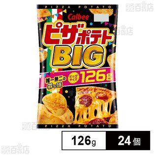 カルビー ピザポテトBIG 126g