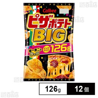 カルビー ピザポテトBIG 126g