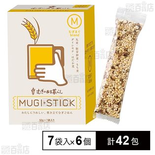 むぎのある暮らし むぎスティック むぎまぐブレンド 50g×7袋入