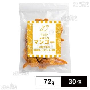 Everyday Delight メキシコ産マンゴー 72g