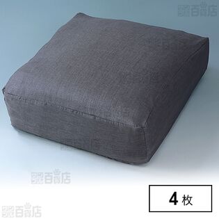 クッションになる収納カバー グレー