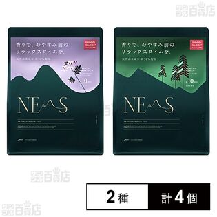 ネムス バスソルト ハーバルゼラニウム 600G / フォレストグリーン 600G