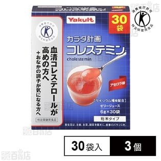 コレステミン アセロラ味 6g×30袋入
