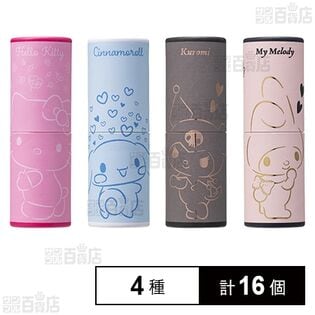 パフュームスティック サンリオキャラクターデザイン 4種セット