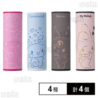 パフュームスティック サンリオキャラクターデザイン 4種セット