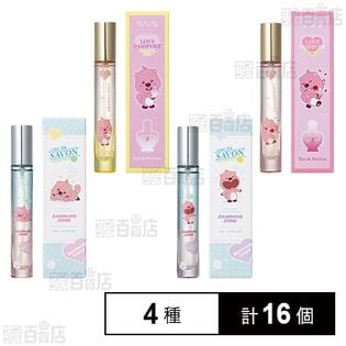 ミニモアパフューム じゃんまんるぴーデザイン 4種セット