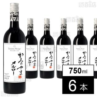 サントネージュ かみのやまメルロー 750ml