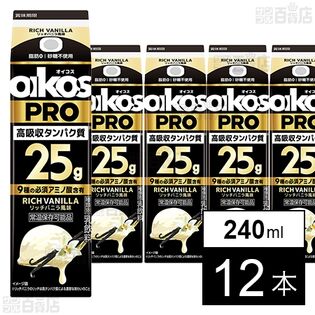 ダノンジャパン オイコス PRO プロテインドリンク 高吸収タンパク質25g リッチバニラ風味 240ml×12本