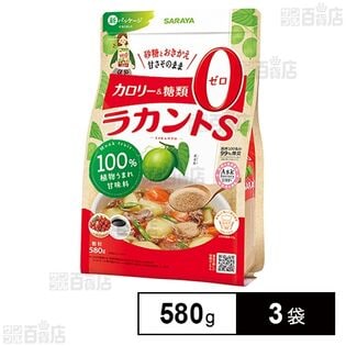サラヤ ラカントS顆粒 580g×3袋