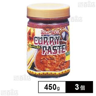 テーオーカレーペースト450g×3個