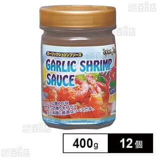 テーオー食品 ガーリックシュリンプソース 400g×12個
