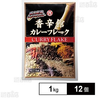 テーオー食品 香辛館カレーフレーク 1kg×12個
