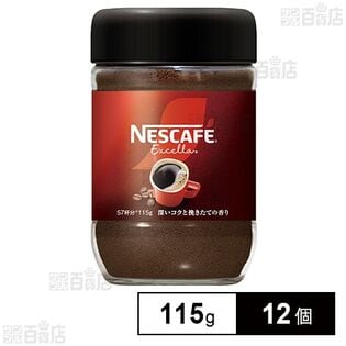 ネスレ日本 ネスカフェ エクセラ 115g×12個
