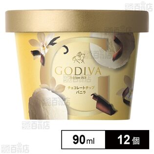 チョコレートチップ バニラ​ 90ml