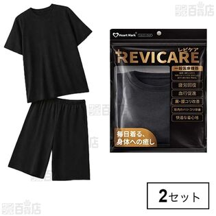 REVICARE Ladies BLACK L (半袖シャツ1枚＆ハーフパンツ1枚)