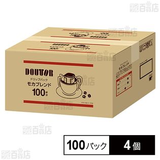 ドトールコーヒー ドリップパックモカブレンド 100パック×4個