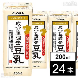 ふくれん 九州産大豆成分無調整豆乳 200ml×24本