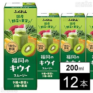 ふくれん 福岡のキウイスムージー 200ml×12本