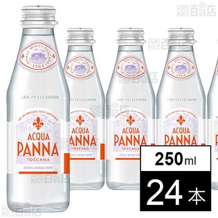 アクアパンナ 瓶 250ml×24本