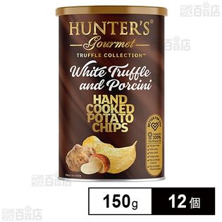 ハンター ポテトチップス 白トリュフ＆ポルチーニ風味 150g×12個