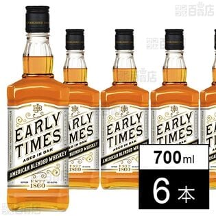 アーリー・タイムズ ホワイト 700ml【ウイスキー アメリカ】×6本