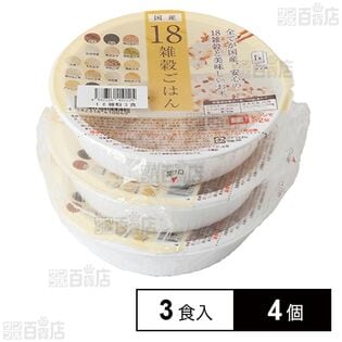 アイズ国産18雑穀ごはん3食セット×4個