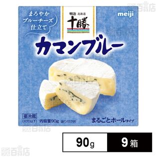 明治 北海道十勝カマンブルー 90g