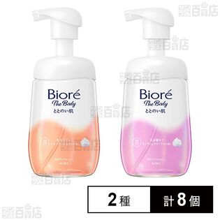 ビオレ ザボディ ととのい肌 減量ポンプ 440ml ( フルーティ＆ムスクの香り / ウッディ＆フローラルの香り )