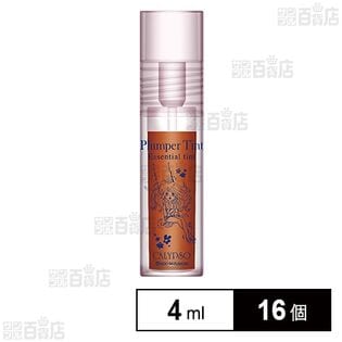 カリプソ プランパーティント ジューシーコーラル 4ml ※店頭戻り品