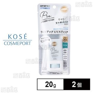 サンカットR プロディフェンス ライトアップUV スティック 20g