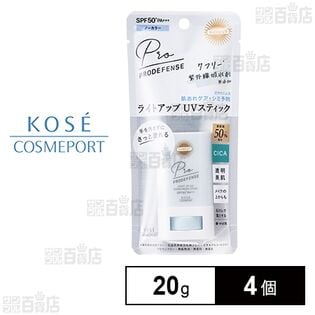 サンカットR プロディフェンス ライトアップUV スティック 20g