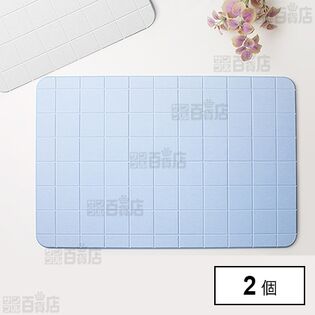 NEO-171-BL 珪藻土バスマット Lattice BL