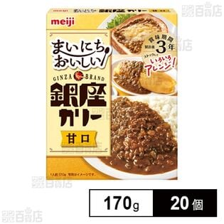 まいにちおいしい銀座カリー 甘口 170g