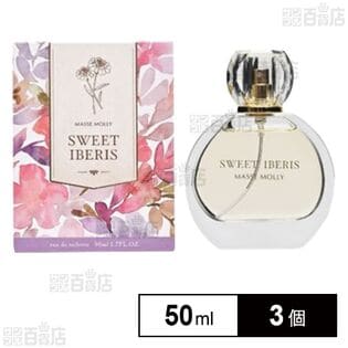 MASSE MOLLY オードトワレ スウィートイベリス 50ml