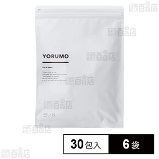 YORUMO(ナイトアクティブサプリメント) 6粒×30包入