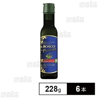 ボスコ プレミアム エキストラバージンオリーブオイル 228g