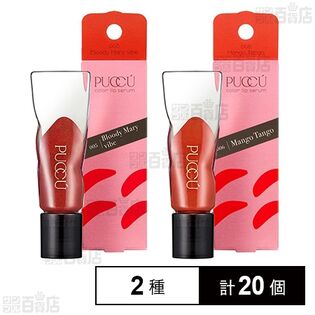 PUCCU 2種セットC