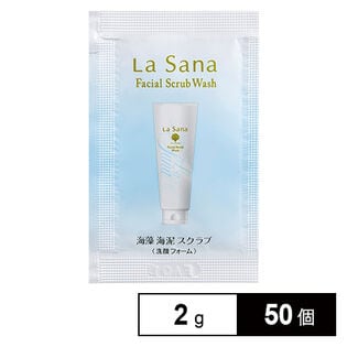 ラサーナ 海藻海泥スクラブ パウチ 2g(試供品) ※リニューアル前商品