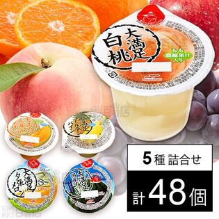 セット1394：Umios ゼリー5種セット